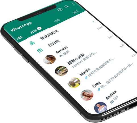 whatsapp 网页版入口