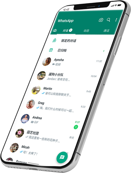 whatsapp 网页版入口